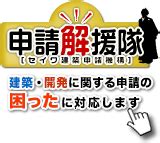 KE SHINSEI .